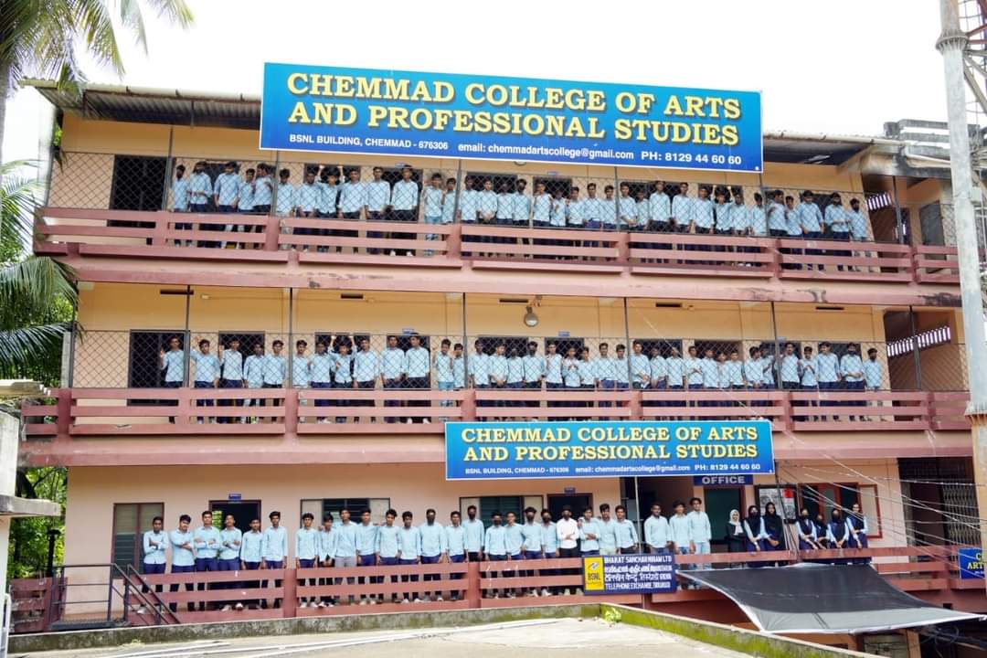 CHEMMAD ARTS & PROFESSIONAL COLLEGE