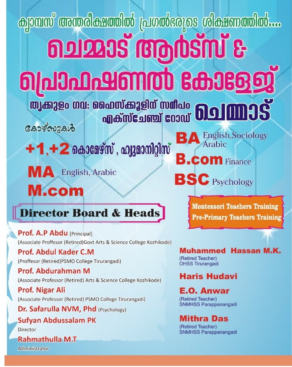 CHEMMAD ARTS & PROFESSIONAL COLLEGE